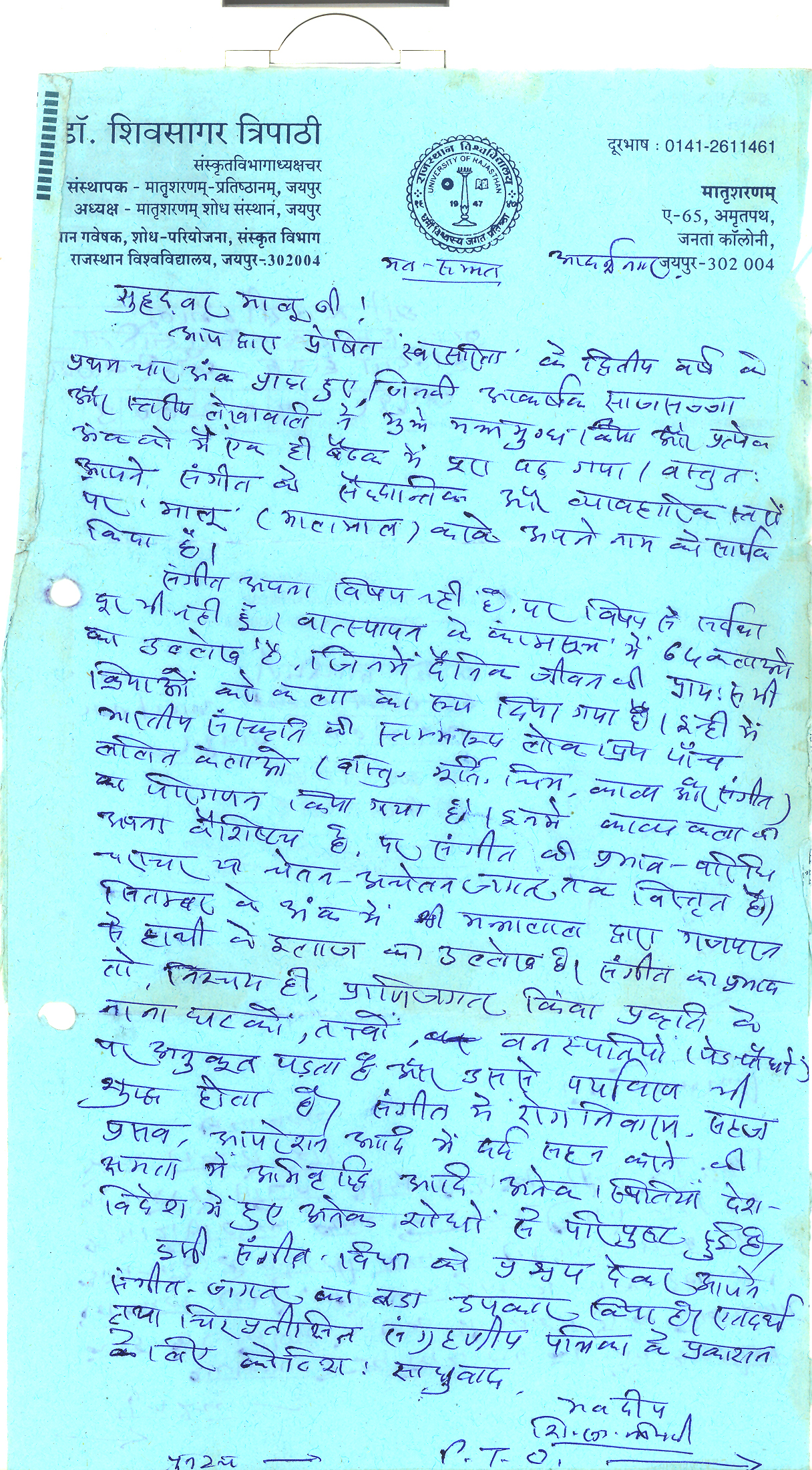 देशभर के विद्वानों और कला-संस्कृति जगत ने सराहा ‘स्वर सरिता’ का सांस्कृतिक अभियान