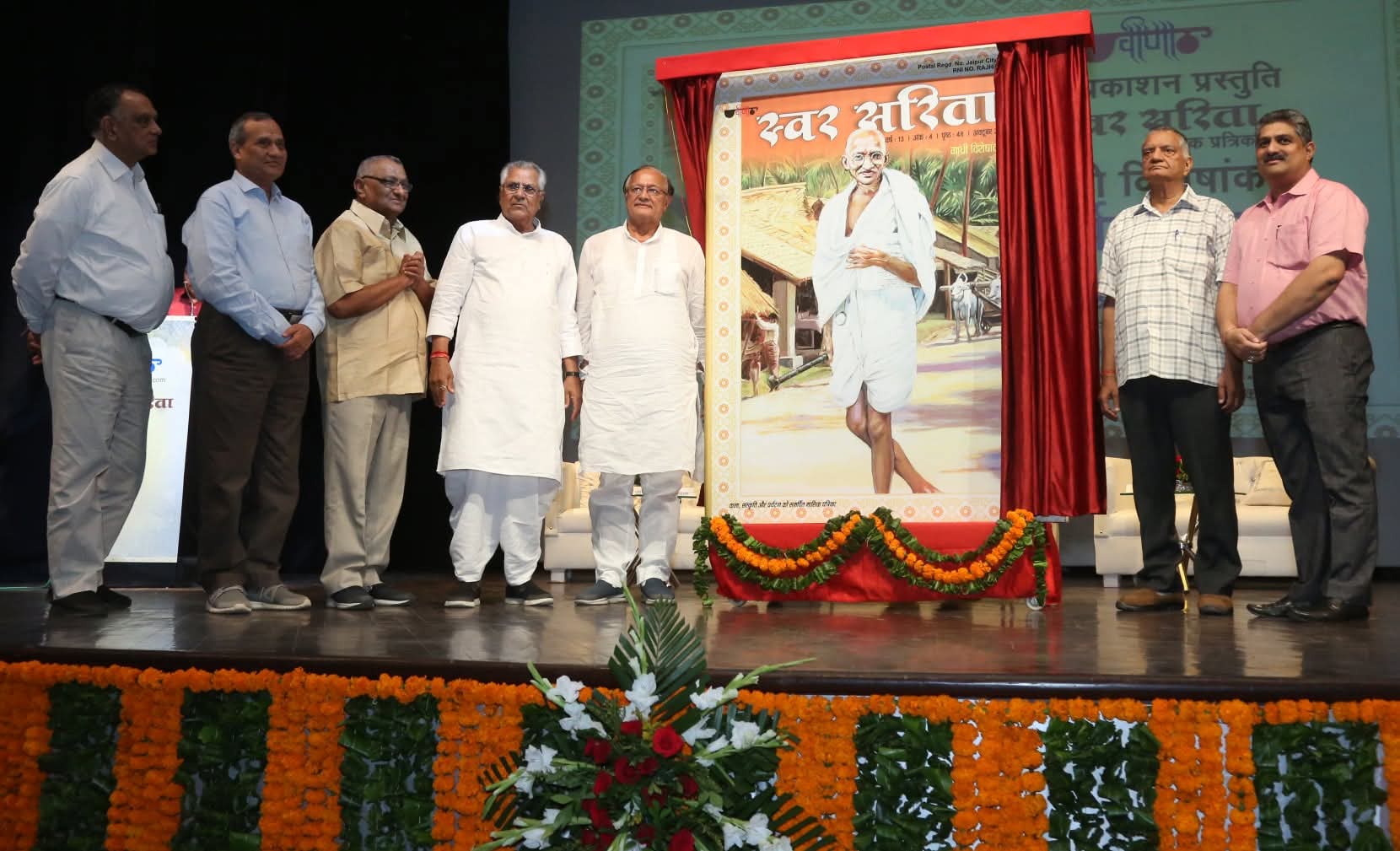 देशभर के विद्वानों और कला-संस्कृति जगत ने सराहा ‘स्वर सरिता’ का सांस्कृतिक अभियान