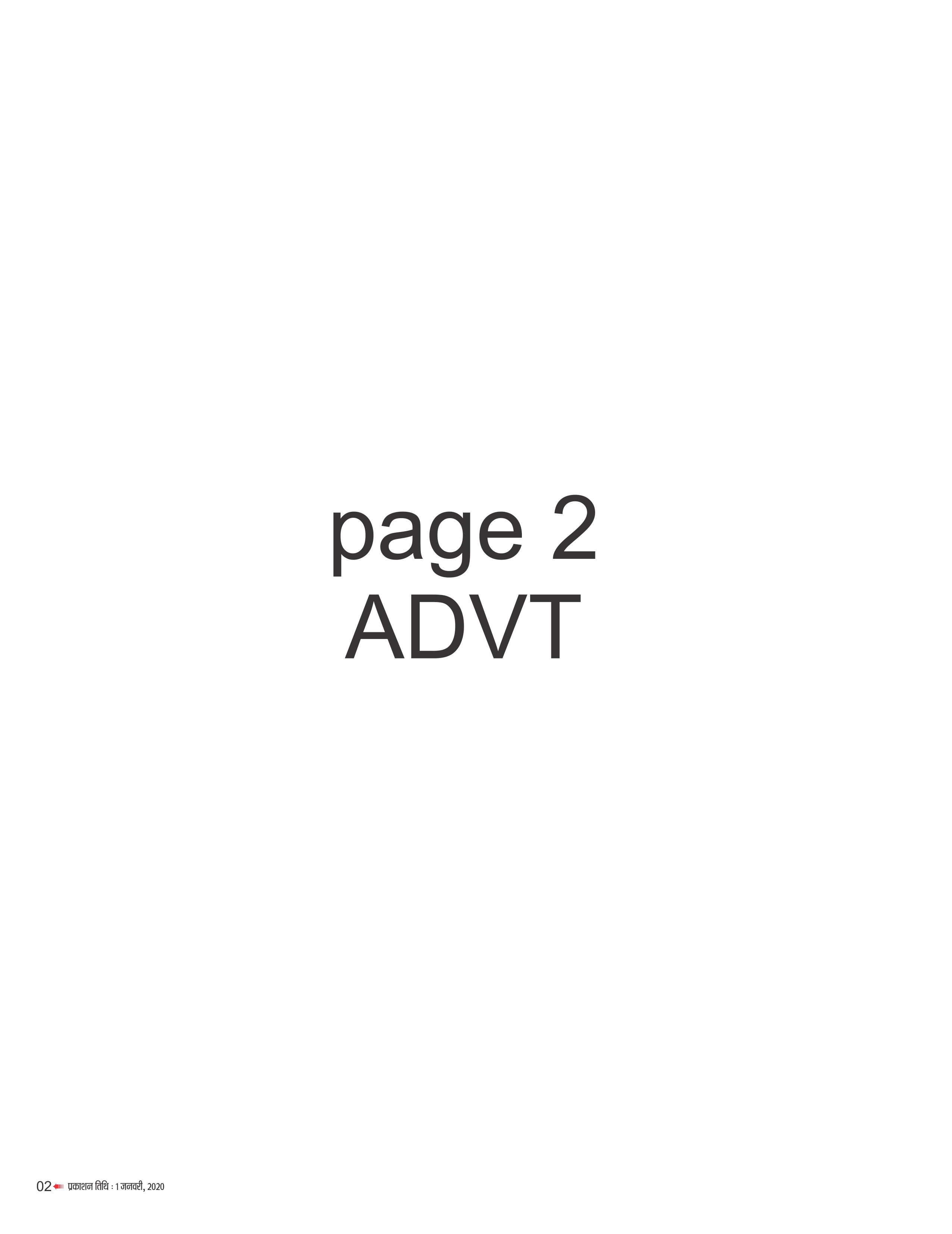 January 2020