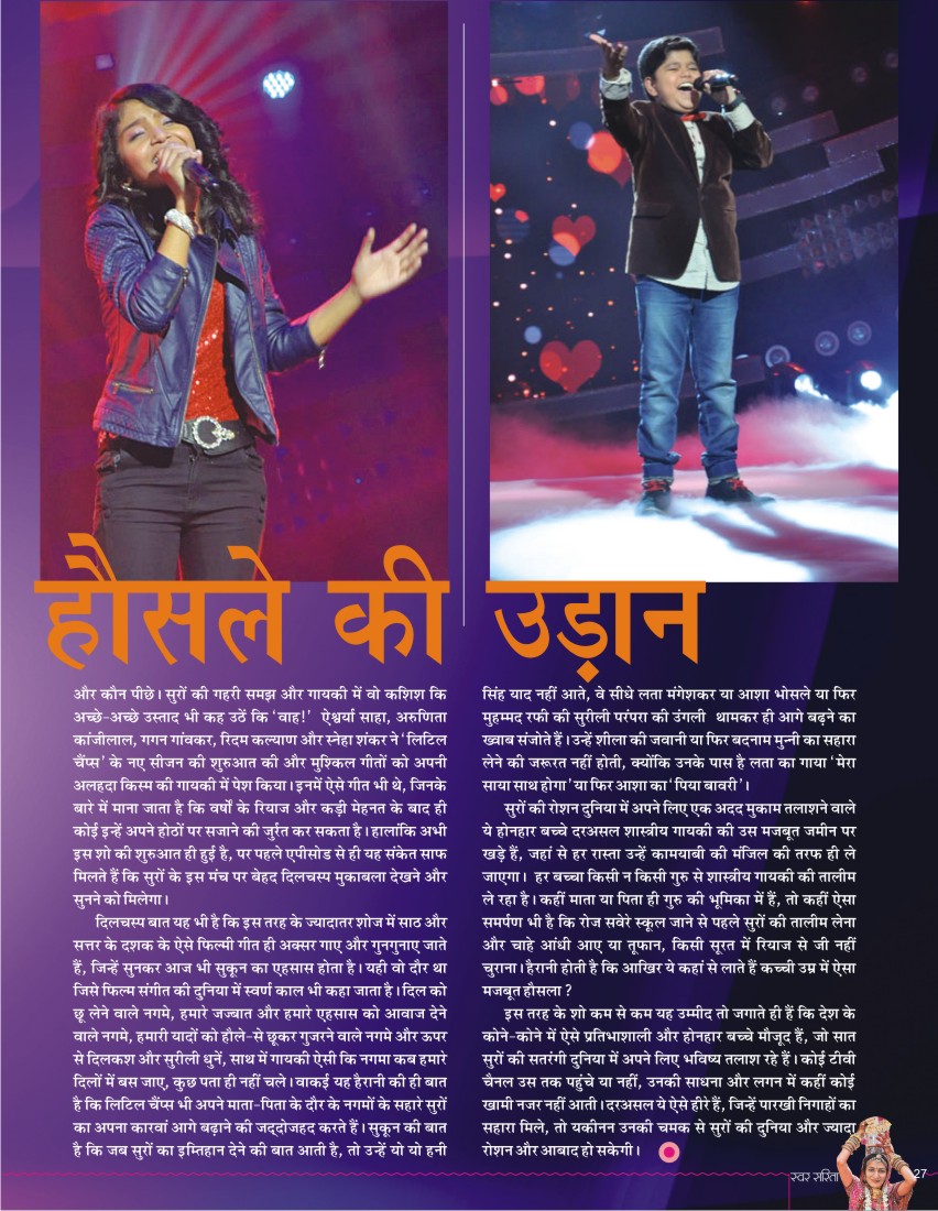 March 2015