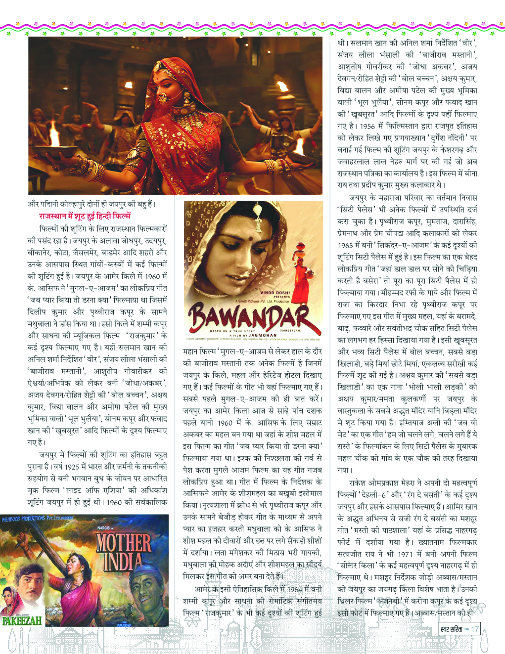 June 2020