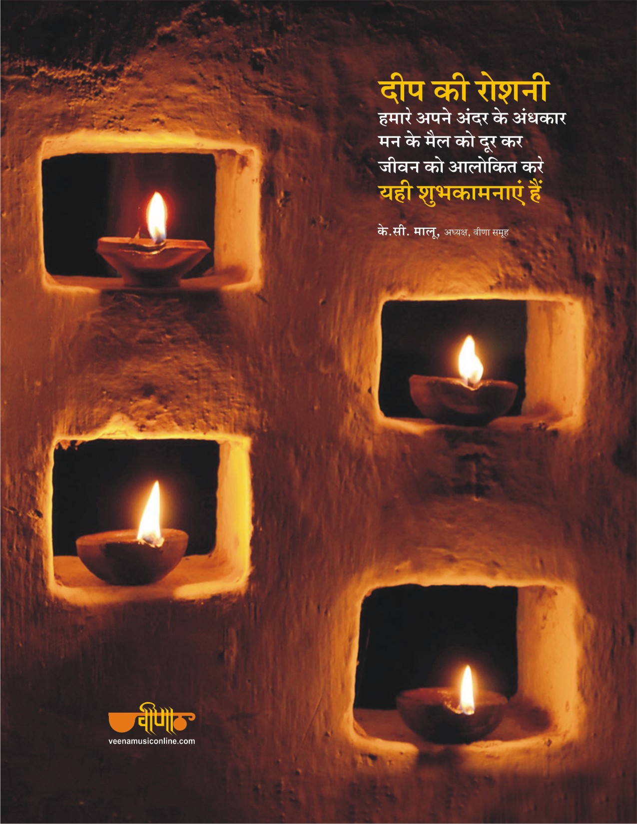 October 2017