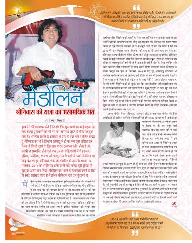 January 2015